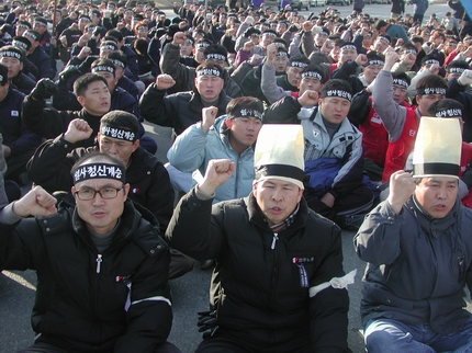 2차 추모대회에는 영남권에서 500여명의 노동자들이 참석했다. 